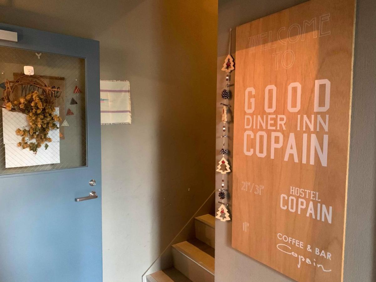 Good Diner Inn Copain Токіо Екстер'єр фото